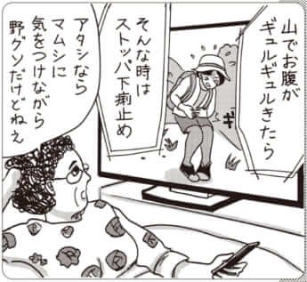 Cmの 謎設定 の楽しみ方 逆手に取ったファンタ 先生シリーズ は大ヒットに 中川淳一郎 デイリー新潮