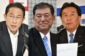 岸田文雄、石破茂、枝野幸男
