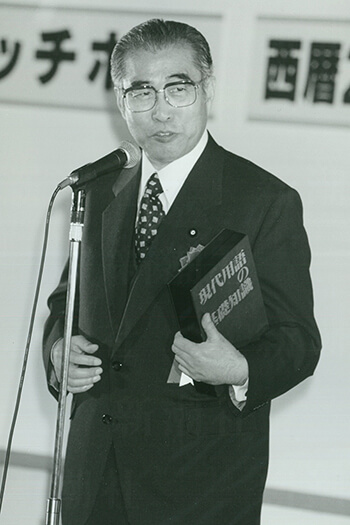 小渕恵三元首相