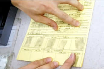 韓国住民カード登録