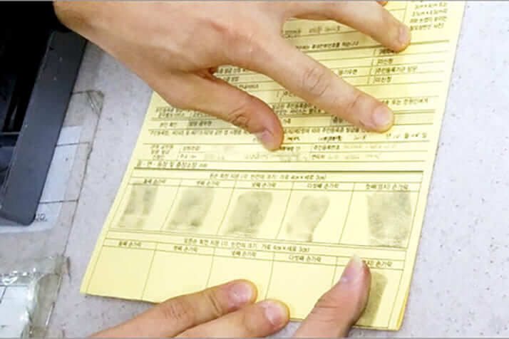 韓国住民カード登録