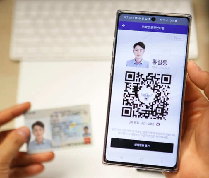 運転免許証の認証画面