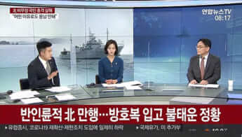 ４＝事件を伝えるニュース報道