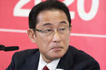 岸田文雄