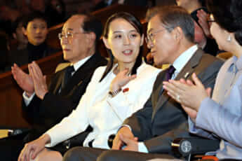 金与正、文在寅