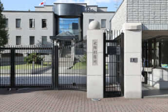 大阪刑務所