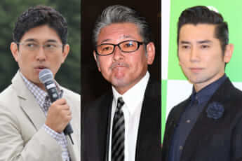 薬丸裕英、布川敏和、本木雅弘