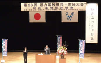 和歌山での竹垣氏の講演の模様