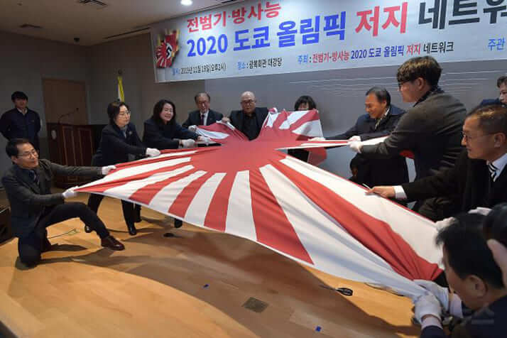 「戦犯放射能2020東京五輪阻止ネットワーク」の発足式