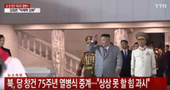 パレードの様子を伝えるメディア