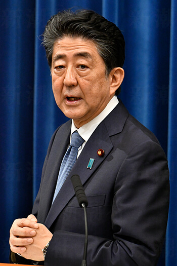 安倍晋三