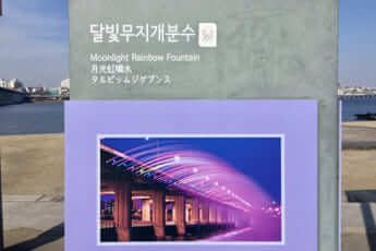 漢字を知らない韓国_7