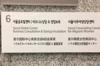 漢字を知らない韓国_8