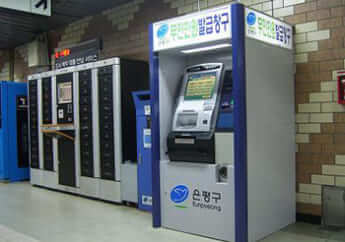 韓国ATM