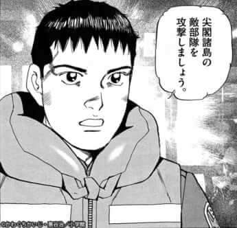 『空母いぶき』のワンシーン（©かわぐちかいじ・惠谷治／小学館）