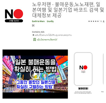 韓国の 日本製品不買 運動 現実は 自国民殺し という皮肉 デイリー新潮 韓国の 日本製品不買 運動 現実は 自国民殺し という皮肉 デイリー新潮