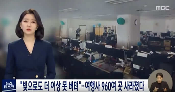 韓国の 日本製品不買 運動 現実は 自国民殺し という皮肉 デイリー新潮 韓国の 日本製品不買 運動 現実は 自国民殺し という皮肉 デイリー新潮