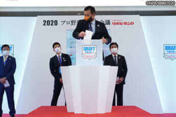 ドラフト会議（©NPB／BBM2020）