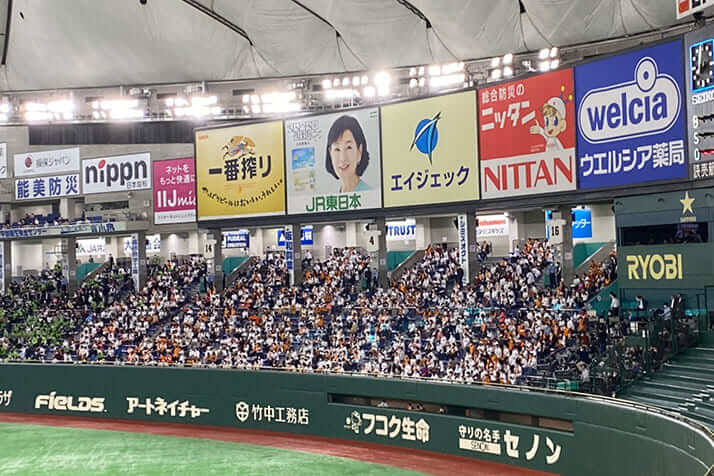 読売ジャイアンツ - 東京ドーム プロ野球公式戦 巨人VS東京ヤクルト 5