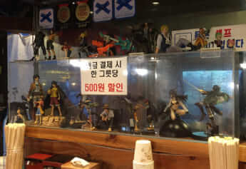 韓国ラーメン屋