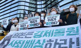 日本大使館前での徴用問題デモ