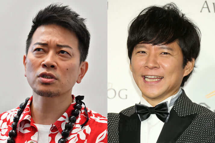 宮迫博之、渡部建