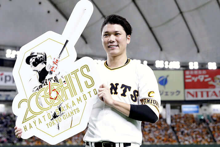 坂本勇人