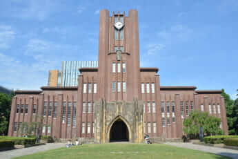東京大学