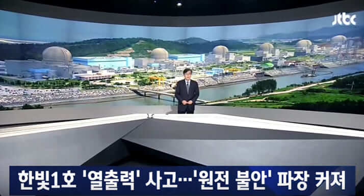 韓国ニュース