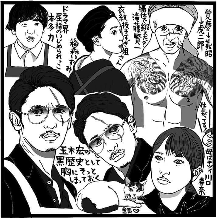 「極主夫道」(日テレ系、日曜22時30分~)(C)吉田潮