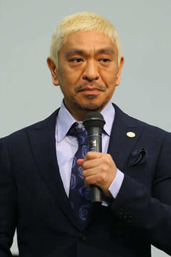松本人志