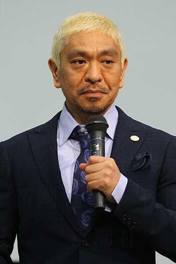 松本人志