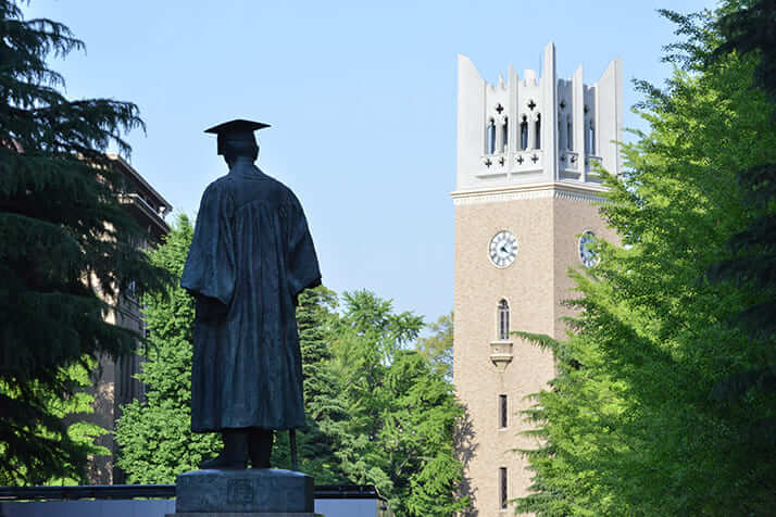 早稲田大学