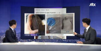 アンチ不買運動を取り上げるニュース