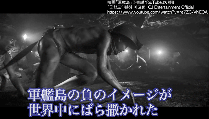 NHK『緑なき島』を参考にした可能性がある映画『軍艦島』