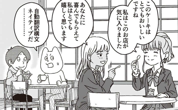 イラスト・k.nakamura