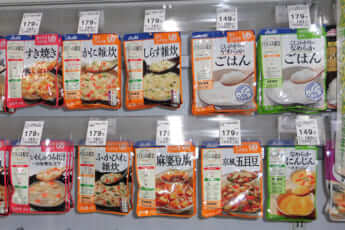 介護食品