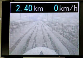 超電導リニア試験車両の車載カメラから見たガイドウェイ