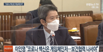 「韓国の助けはいらないと言う北に、我々が足りなくても北にワクチンを配ろう」と発言した共に民主党の李仁栄議員