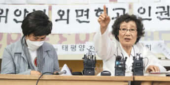 会長の梁順任氏