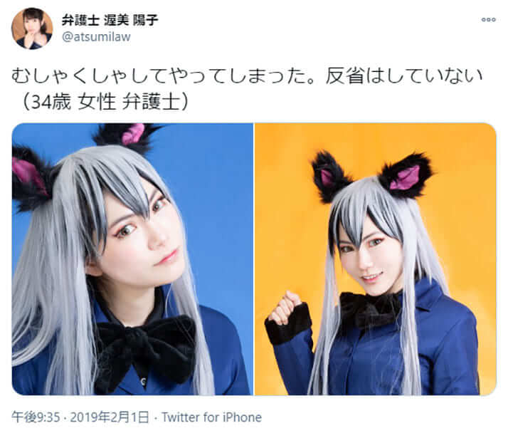 渥美弁護士のツイート（本人のTwitterより）