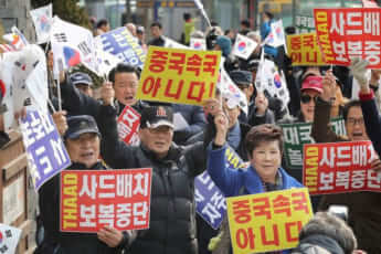 「韓国は中国の属国ではない」デモ