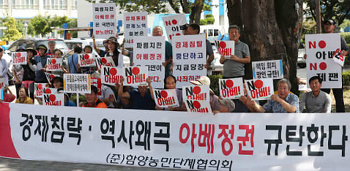 韓国農業人団体の反日・不買運動。農業機械と苗木は日本製に頼っているのだが
