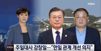 各局、日韓関係の改善を期待する報道が出ている