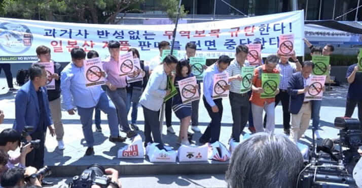 日本ブランドを踏み潰すパフォーマンスをする人たち