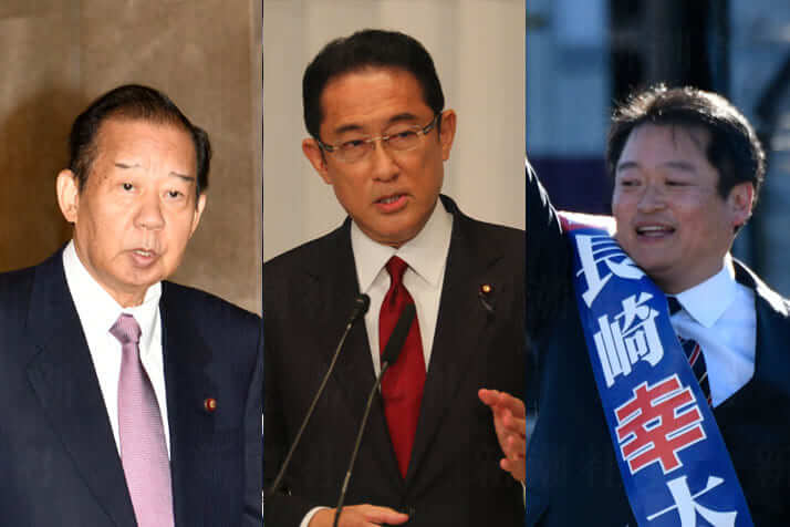 二階俊博、岸田文雄、長崎幸太郎