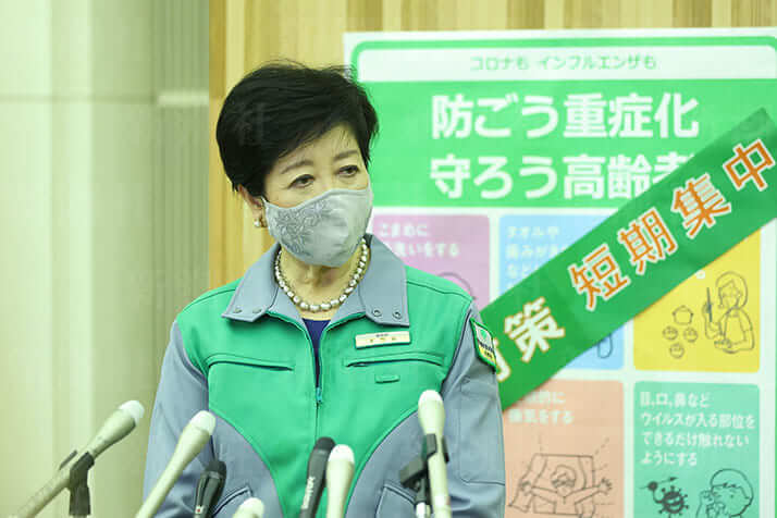 小池都知事