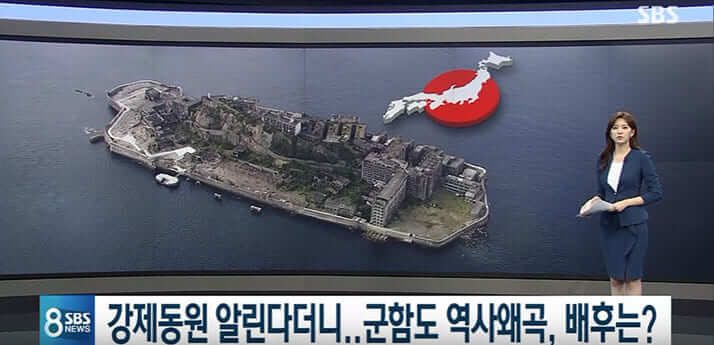 日本の歴史歪曲を問う報道も