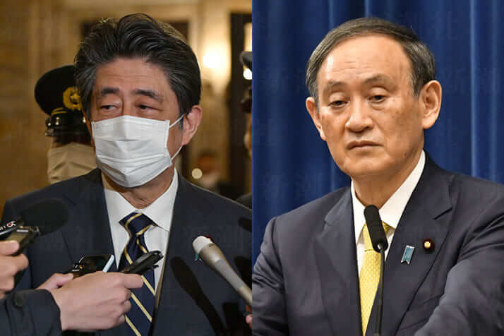 安倍晋三、菅義偉