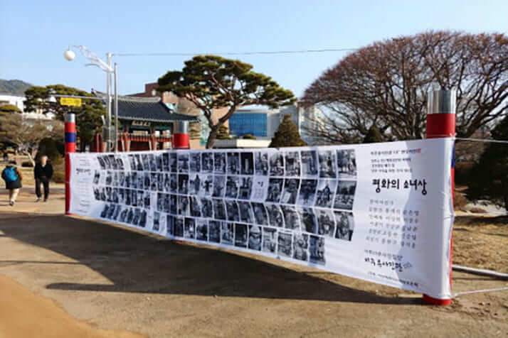 全国90カ所の慰安婦像を一目で見られると設置された横断幕